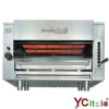 copy of BroilyGrill elettrico